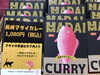 「魚魚市場おすすめ商品は「長崎マダイカレー」です♪」