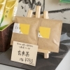 厳選ブレンド 玄米茶 150g