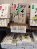 小箱　うどん、そば　別売りタイプもあります。「八王子　多田製粉さん　高尾の里シリーズに　箱入り、そば、うどん、めんつゆがセットが登場！お土産、贈答品におすすめです。乾麺はもらって困らないアイテムです。贈答 八王子乾麺　高尾　高尾そば　蕎麦　八王子」