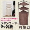 「【きらきらホット通販情報！】コーナーラック各種入荷しました！」