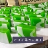 マイクラ 人気アイテム 糸魚川市産翡翠(ヒスイ) 羊羹型❣️／日本の国石／GAKE FUR その他
