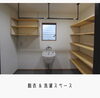 「【上山建設 施工事例】家族みんなの趣味スペースを叶えた家」