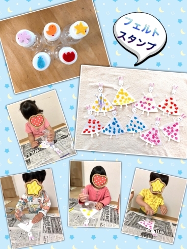 壁面作り わたしのワンピース 交野市 小規模保育園 きらきら保育園のニュース 織姫ねっと 交野市 壁面作り わたしのワンピース 交野市 小規模保育園 きらきら保育園のニュース 織姫ねっと 交野市