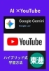 「【大学受験対策】」