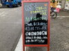 「駐車場情報」