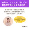 「自分を知り自分がどんどん好きになる算命学の学び（=^ェ^=) 整体・オイル・リーディング・占い・顔そり・氣功」