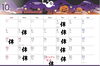 10月定休日「ハロウィンのカヌレ&クッキーと10月定休日のお知らせ」