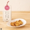 「返礼品のご紹介！晴れ晴れさんの焼き菓子✨」