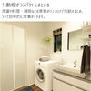 ①「✨平屋の魅力✨」