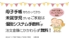 「眠っていた自然治癒力が目覚める！脚もみセルフケア」