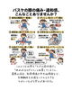「シュートの着地で膝に激痛が走る方へ」
