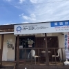 【開店】薬園台駅前！　人気軽自動車が揃う「カースタレンタカー薬園台駅店」がオープン