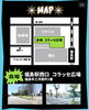 「【イベント告知】FWGT（Fukushima West Golden Time）@こらっせ広場」