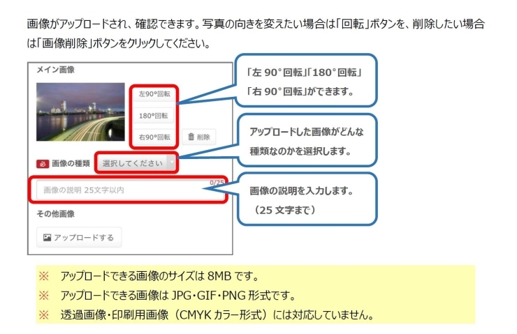 まいぷれのニュース配信機能がアップしました 写真5枚まで掲載可能 まいぷれ新居浜 まいぷれ西条編集部のニュース まいぷれ 西条市 まいぷれのニュース配信機能がアップしました 写真5枚まで掲載可能 まいぷれ新居浜 まいぷれ西条編集部のニュース まいぷれ 西条市