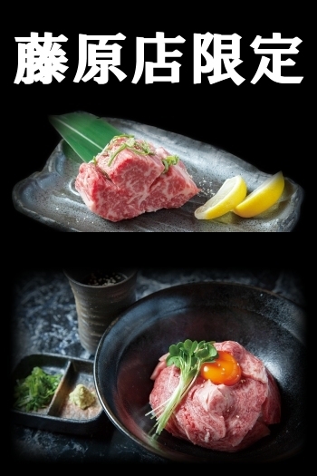 焼肉 京城園 藤原店 2 27 オープン New Open のお店 松山 伊予 東温 松前 砥部 まいぷれ 松山 伊予 東温 松前 砥部 焼肉 京城園 藤原店 2 27 オープン New Open のお店 松山 伊予 東温 松前 砥部 まいぷれ 松山 伊予 東温 松前 砥部