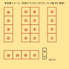 「申込締切：7月31日（水）迄【出店者さん大募集！】昭和レトロな雑貨やアクセサリー等の販売♪『第２回 葛飾★昭和レトロ市 in 京成ドライビングスクール』2024年9月23日（月祝）秋分の日※オータムフェスタ2024同時開催♪」