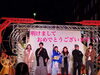 ゆくとしくるとし「☆\ A HAPPY NEW YEAR /☆」