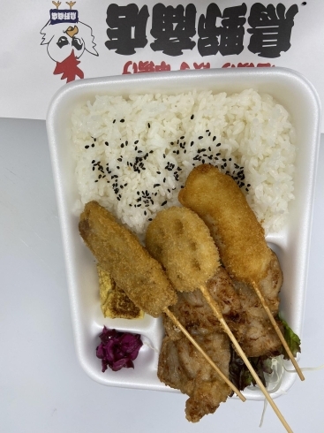 串揚げ&唐揚げ弁当「【鳥野商店お得情報板】」