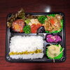 ハンバーグ＆唐揚げ＆チキンステーキ「10月20日のお弁当」