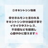 「不眠・頭痛解消！！OTEIREってどんな効果あるの？【札幌北区篠路プライベートサロン　Te-tora】 美軸・数霊術カウンセリングも好評！脳波と骨格を整え睡眠の質を上げるOTEIRE」