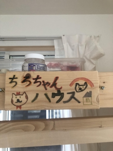 ご家族の皆様で作られました 素敵ですね「みんな今日も可愛いー！」