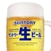 生ビール