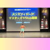 逆三角形「豊平区にあるダイエットとリハビリに強いパーソナルトレーニングジム『フィジーク🥉』」