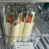 サプート　さけるチーズ