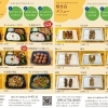 焼き鳥・弁当・惣菜の店　かぜしま　【三島市徳倉】
