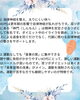 「なぜ40代以降に日本痩身医学協会の耳ツボダイエットが良いのか」