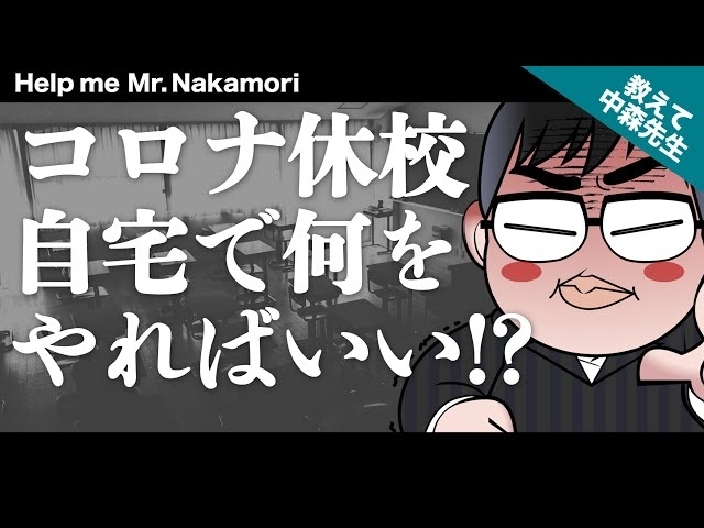 春にオススメの勉強法 武田塾 伊丹校のニュース いたみん 伊丹市