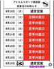 「夏季休館日のお知らせ- ̗̀ 📢」