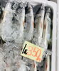 「魚魚市場鮮魚コーナーおすすめは「甘鯛」「ツムブリ」です♪」