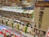 「メロン味のヨーグルトがオススメです💕」