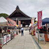 「西大寺五福通りレトロマルシェのご案内」