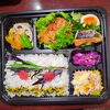幕の内弁当「2月15日のお弁当」