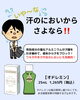 「父の日に「ありがとう」を伝えませんか？」