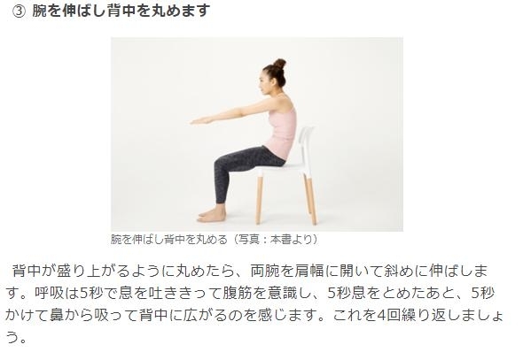 センター北のうんち薬局 漢方ハタ薬局 背中丸めストレッチ 下痢 便秘 腰痛 膝痛 神経痛 自律神経 睡眠 後鼻漏 漢方相談 横浜市都筑区 ハタ薬局のニュース まいぷれ 横浜市都筑区 センター北のうんち薬局 漢方ハタ薬局 背中丸めストレッチ 下痢 便秘 腰痛 膝痛 神経痛 自律神経 睡眠 後鼻漏 漢方相談 横浜市都筑区 ハタ薬局のニュース まいぷれ 横浜市都筑区