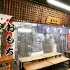 店頭の風景(通りから）