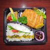 とんかつ弁当「5月23日のお弁当」