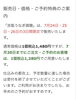 7/24-26限定！涼風うなぎ販売「土用の丑の日「涼風うなぎ御膳」ご予約受付中」