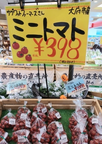 大分県愛媛県より直送 極早生みかん 入荷しております 大府市 野菜直売 農場長 田畑耕作 リソラ大府店のニュース まいぷれ 大府市 東海市