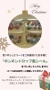 お子様のご利用大歓迎！「13日(土)、14日(日)はイオンモール川口でクリエイターズフェス🚩」