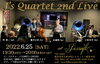 「“小林直人カルテット Jazz Live”ご来場ありがとうございました、今週は26日(木)より3日間の営業です！！」