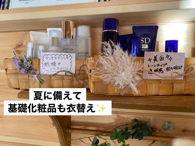 隠れ家のようなサロンで気になる毛穴対策や毛穴ケア 夏に向けてマスクの下のニキビ対策してみませんか オーガニックビューティーサロンeclatのニュース こうのす広場 鴻巣市 隠れ家のようなサロンで気になる毛穴対策や毛穴ケア 夏に向けてマスクの下のニキビ対策してみませんか オーガニックビューティーサロンeclatのニュース こうのす広場 鴻巣市