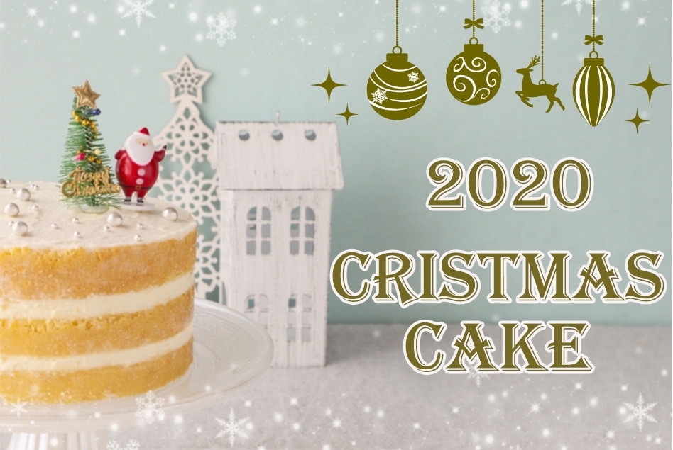 年クリスマスケーキ 地元の魅力を発見 江戸川区おすすめ情報 まいぷれ 江戸川区 年クリスマスケーキ 地元の魅力を発見 江戸川区おすすめ情報 まいぷれ 江戸川区