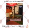 「バレンタインはペアでタイ古式マッサージ♪ 八王子　タイマッサージサロンゆらぎ　横山町店」