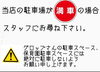 「6月の店休日のお知らせ🤗」