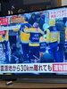 救助に向かう消防隊員達と被害の有り様です「トルコ地震の報道を見て　西船橋アンティークDEN」