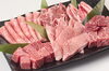 しまね和牛をはじめ、豊富なメニューをご用意✨「牧場直営の新鮮なしまね和牛が気軽に楽しめる♪ 個室・駐車場完備の「焼肉の藤増 田和山店」のご紹介🐄🏠」